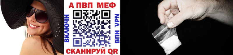наркотики  Новосибирск  А ПВП СК 