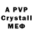 МЕТАДОН VHQ Andrius B
