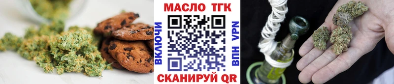 Еда ТГК марихуана  ссылка на мегу ССЫЛКА  Новосибирск 