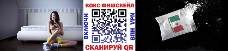 мега онион  Новосибирск  COCAIN Колумбийский  даркнет сайт 