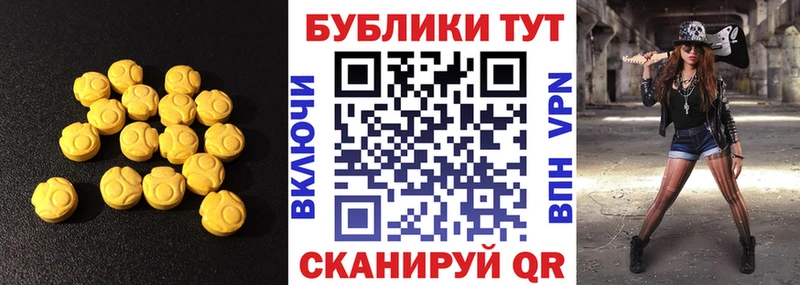 ЭКСТАЗИ 300 mg  купить закладку  Новосибирск 