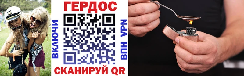 mega сайт  наркошоп  Новосибирск  ГЕРОИН герыч 
