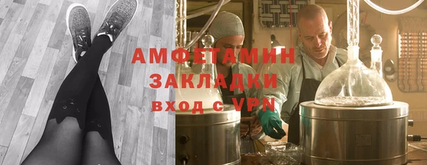 кристаллы Богородск