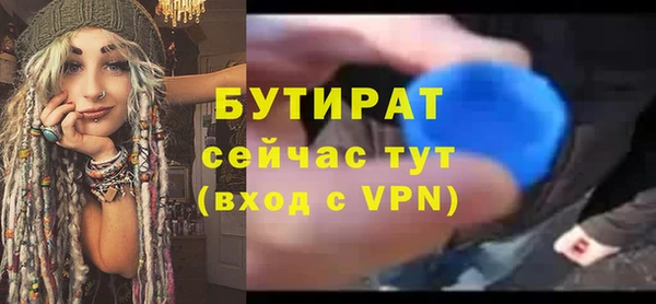 спиды Богородицк