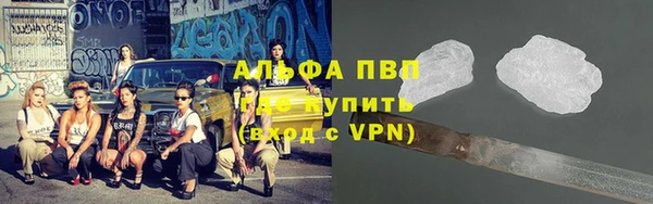 синтетический гашиш Бронницы