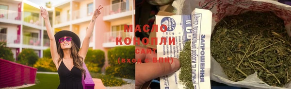 кристаллы Богородск