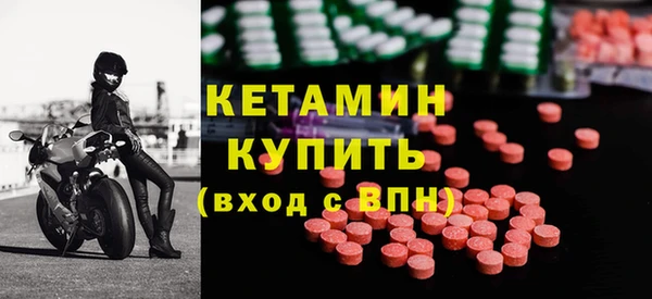 кристаллы Богородск