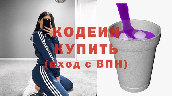 кристаллы Богородск