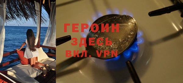 Альфа ПВП Бородино