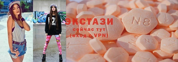 кристаллы Богородск