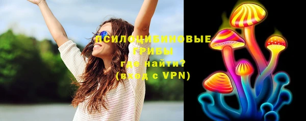 синтетический гашиш Бронницы