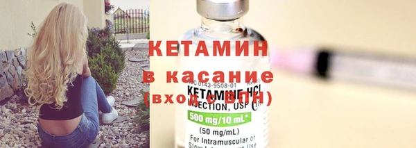 кристаллы Богородск