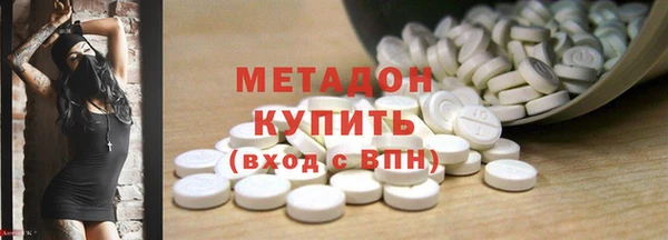 синтетический гашиш Бронницы