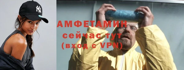 кристаллы Богородск