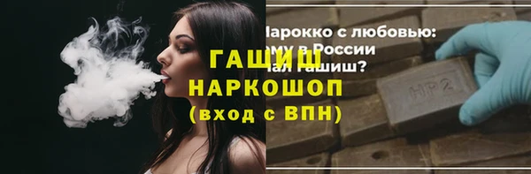 синтетический гашиш Бронницы