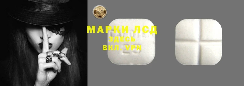 синтетический гашиш Бронницы