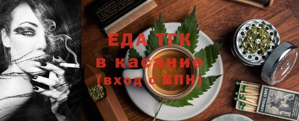 MESCALINE Протвино
