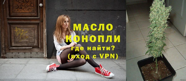кристаллы Богородск