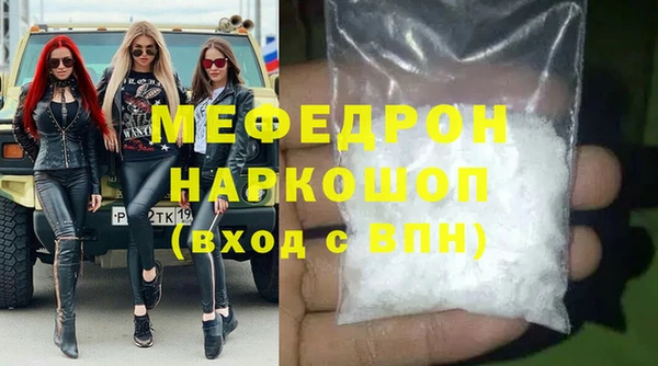Альфа ПВП Бородино
