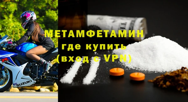 синтетический гашиш Бронницы