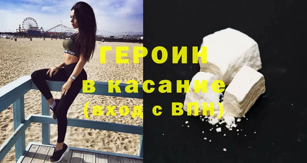 синтетический гашиш Пролетарск