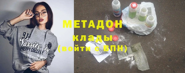 кристаллы Богородск