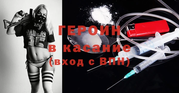 Альфа ПВП Бородино