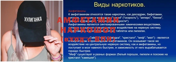 СК Бугульма