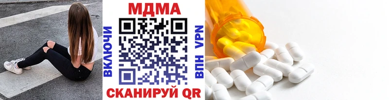 MDMA VHQ хочу наркоту Новосибирск
