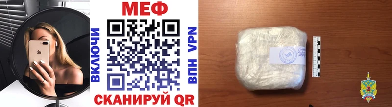 где купить Новосибирск Мефедрон mephedrone