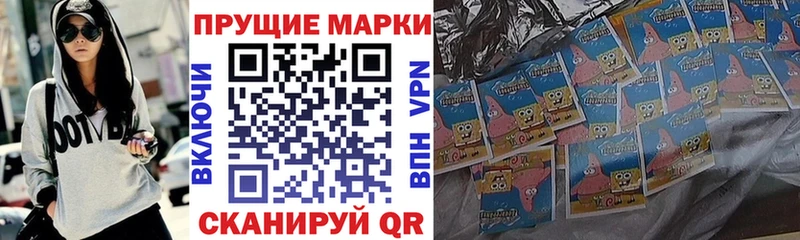Марки N-bome 1,5мг  Новосибирск 