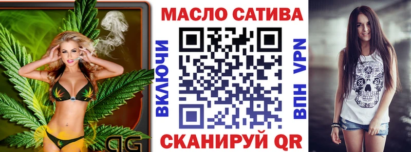 Дистиллят ТГК гашишное масло  блэк спрут маркетплейс  Новосибирск 