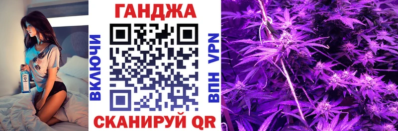 Шишки марихуана Ganja  Новосибирск 